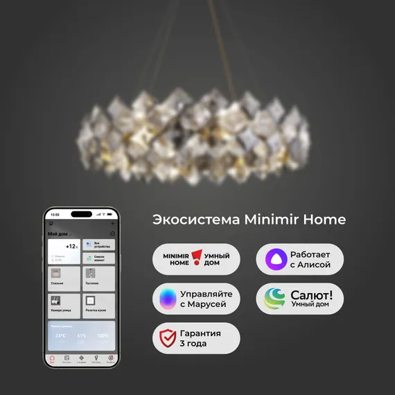 371/ подвесной светильник/ Strotskis Smart