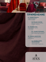 Ткань для штор и интерьера, Канвас, Размер 350*300