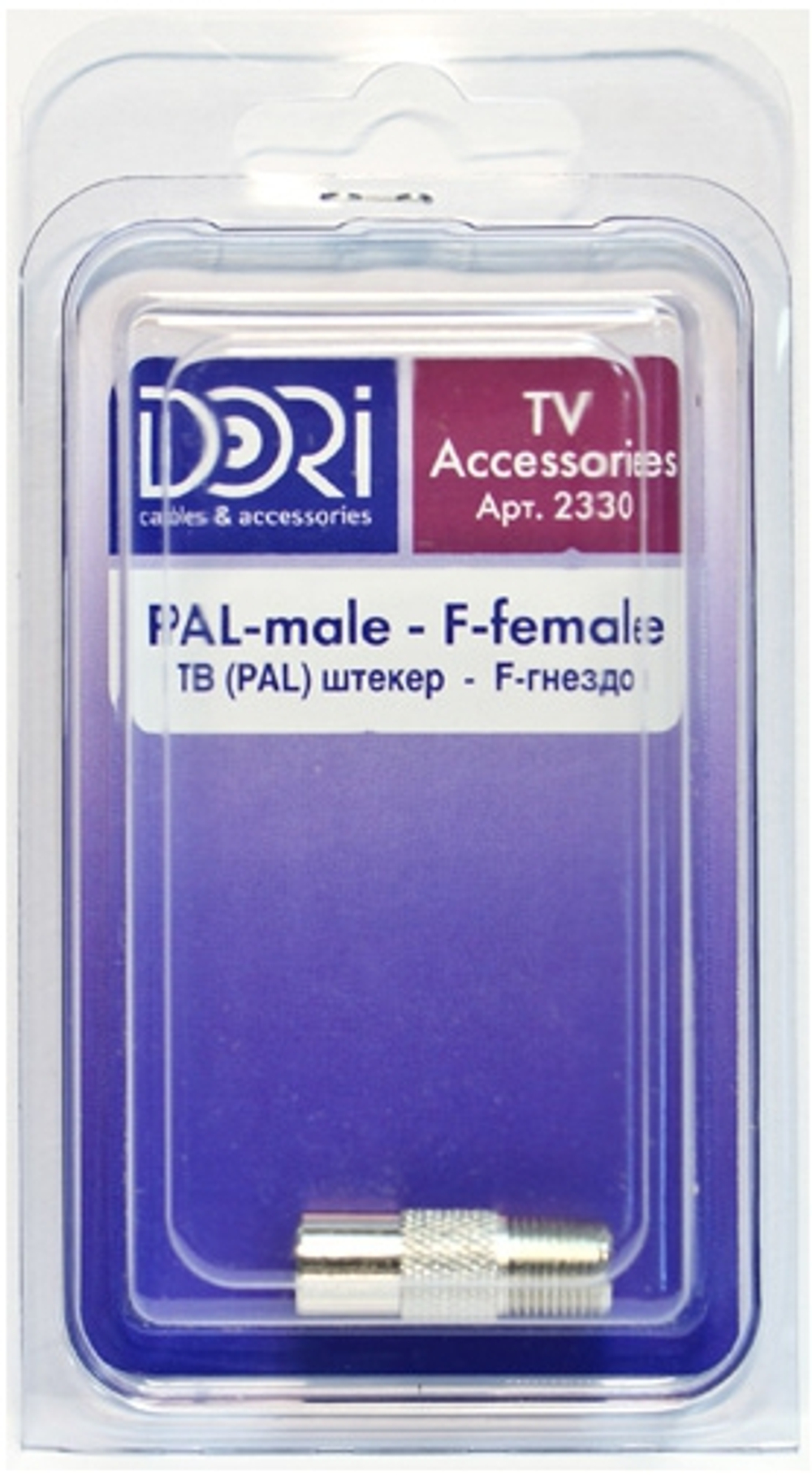 Переходник F гнездо-TV штекер (металл)