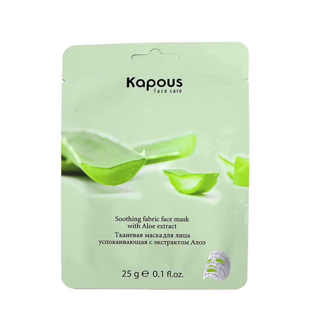 Тканевая маска д/лица успокаивающая с экстрактом Алоэ Kapous 25 г