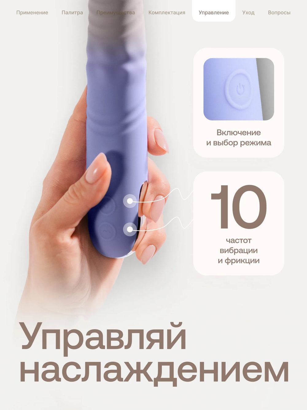 Фаллический вибратор с ротацией и фрикциями Nejno Zakat бежевый - 22 см