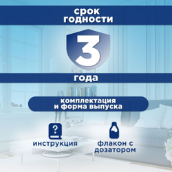 Фуринайд флакон. 150 мл.