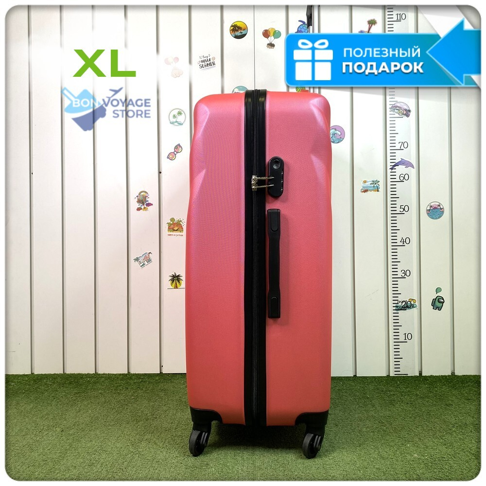 Большой чемодан L'Case Phuket, розовый