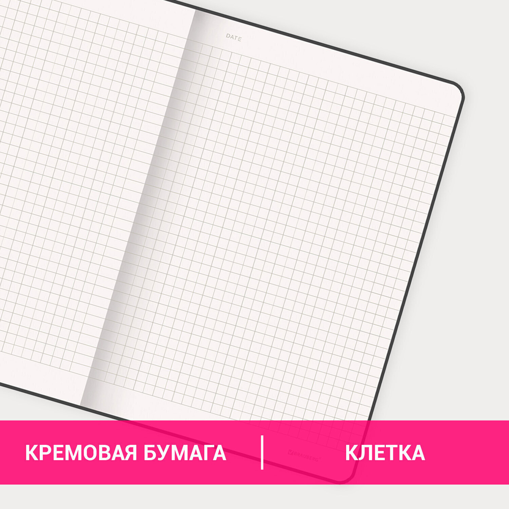 Блокнот А5 (130х210 мм) BRAUBERG ULTRA балакрон 80 г/м2 96 л. клетка бордовый (2 штуки в упаковке)