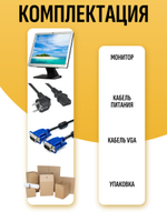 Монитор HP LE1711