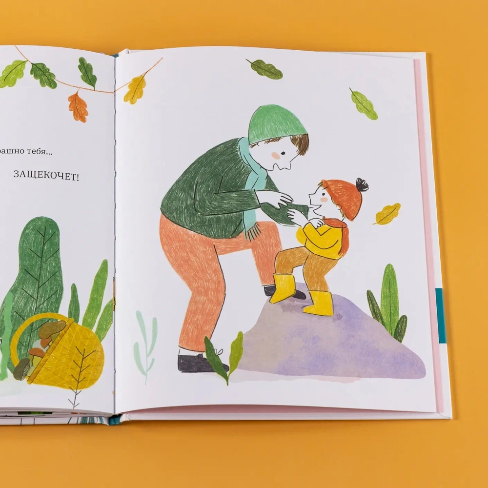 Самый любимый папа