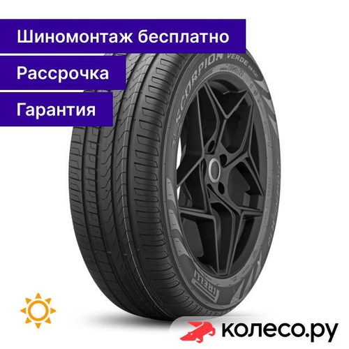Scorpion Verde 225/55 R19 99V