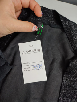 Кардиган Benetton с люрексом 48 размер