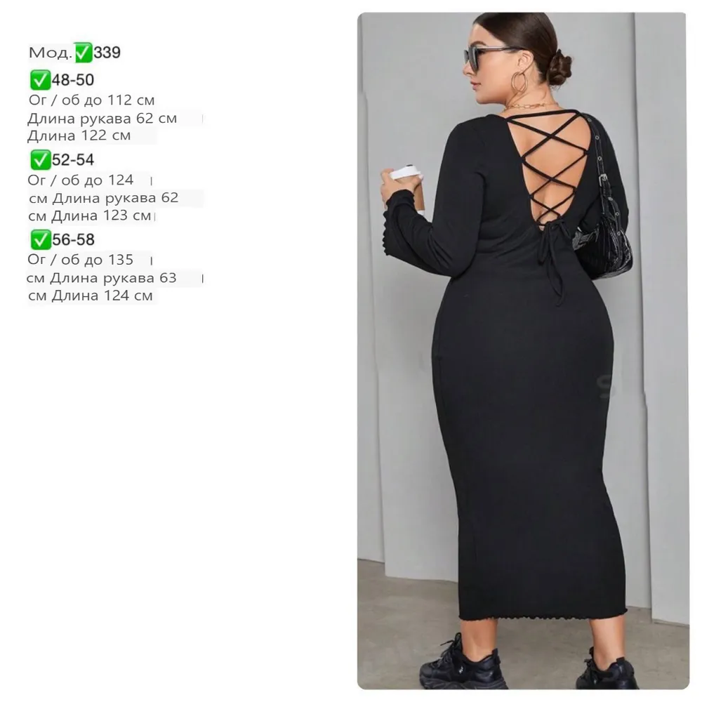 Платье УК-339 Fabrika