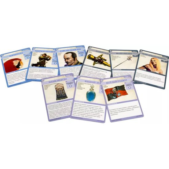 Настольная игра: Pathfinder. Карточная игра: Череп и Кандалы. Колода приключения "Разбойники Жаркого моря"