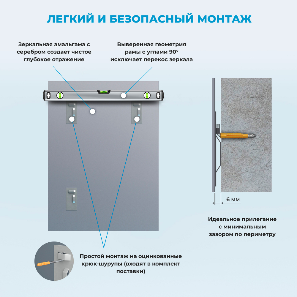 Настенное зеркало для ванной комнаты