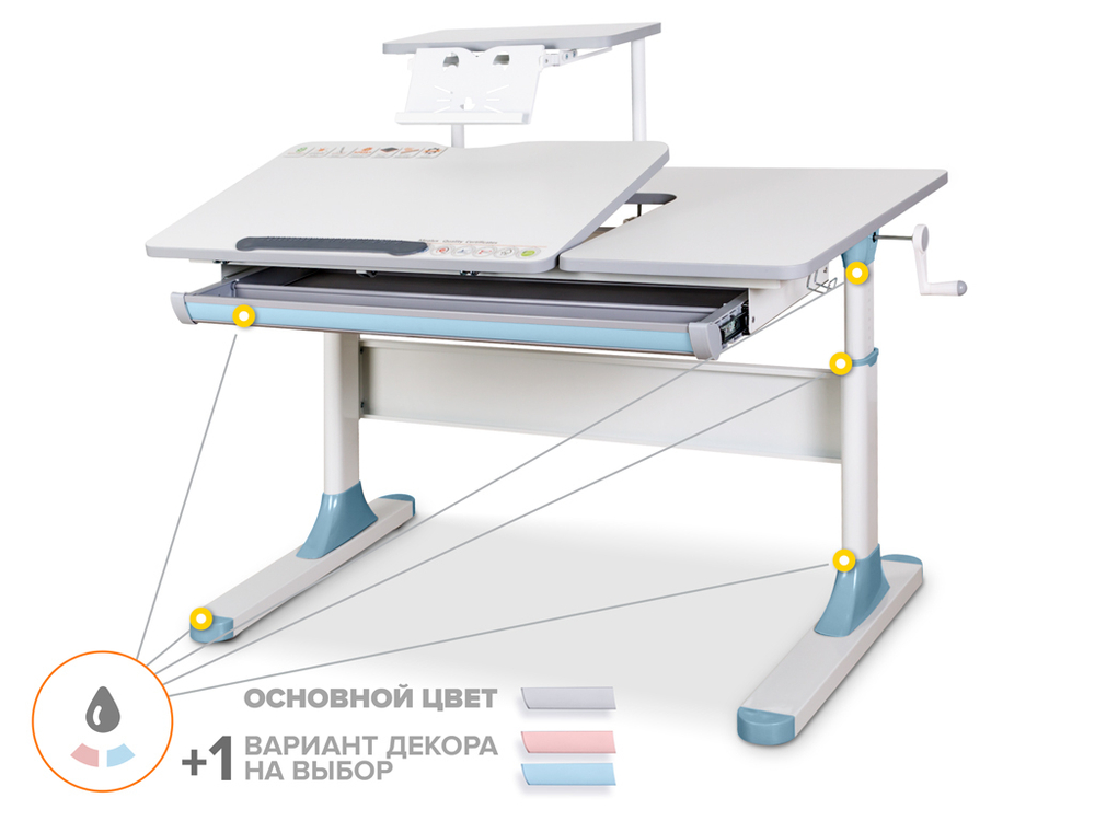 Растущая парта Mealux Vancouver Multicolor Lite с полкой BD-620 (1100×660 мм)