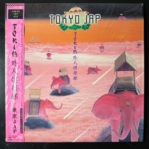 Tokyo JAP - Toki (Япония 1985г.)