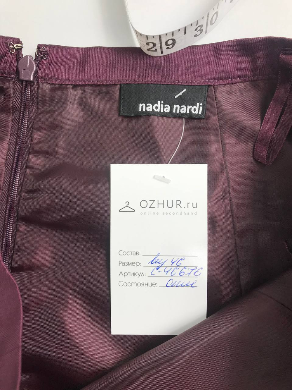 Юбка Nadia Nardi переливающаяся 46 размер