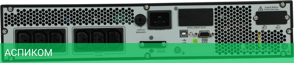 Источник бесперебойного питания Systeme Electric Smart-Save Online SRV 2000ВА (SRVSE2KRTXLI)