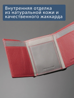 B270059 Hibiscus - Портмоне Marta Ponti