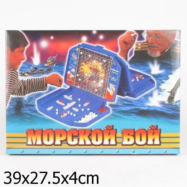 Игра &quot;морской бой&quot;