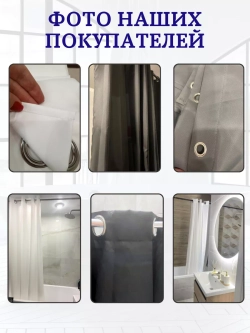 Штора для ванной тканевая бежевая на люверсах