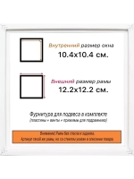 Рама 10x10 для картин и фотографий
