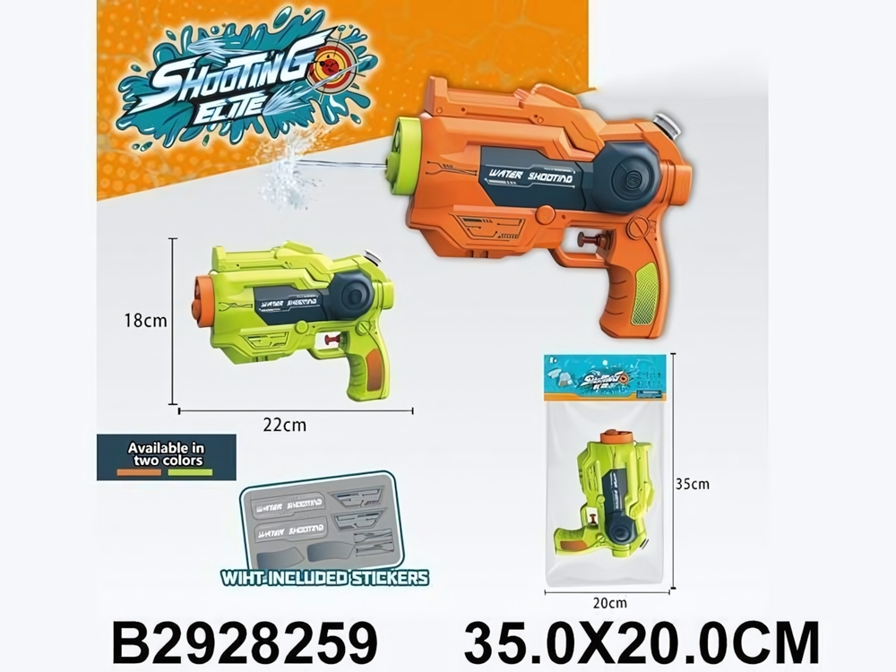 Водный пистолет 35см. микс, пакет ST205A