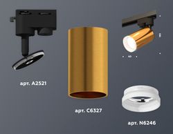 Ambrella Комплект трекового однофазного светильника с акрилом MR16 Трековые XT6327012