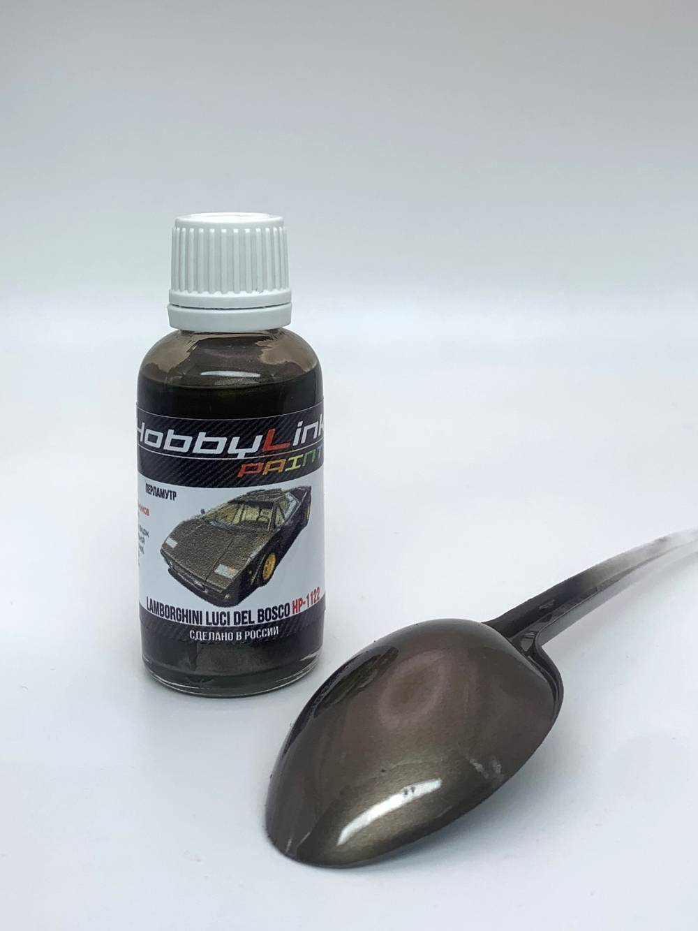 Краска лаковая HobbyLink Lamborghini Luci Del Bosco HP-1122