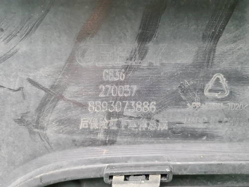 Юбка заднего бампера Geely Okavango (2023-н.в.)