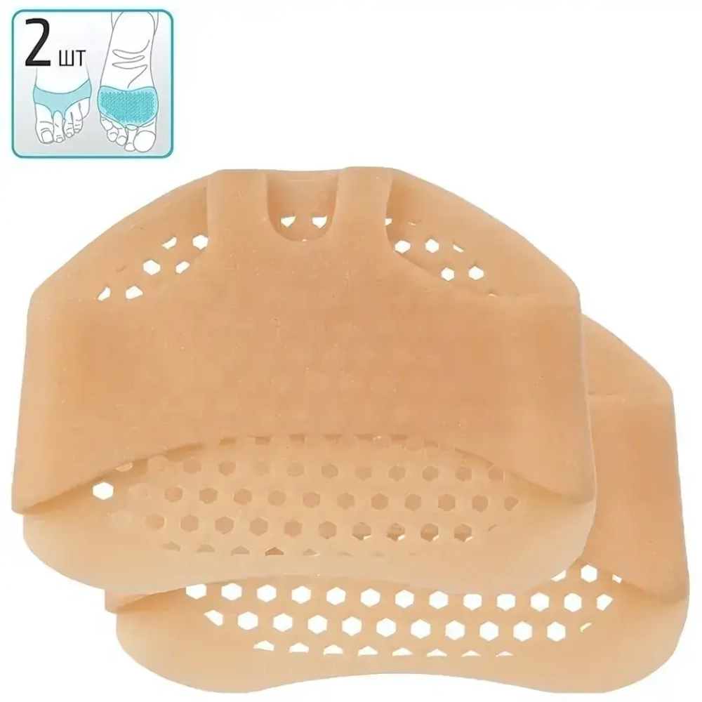 Полустельки защитные, силикон, 2 шт, бежевый