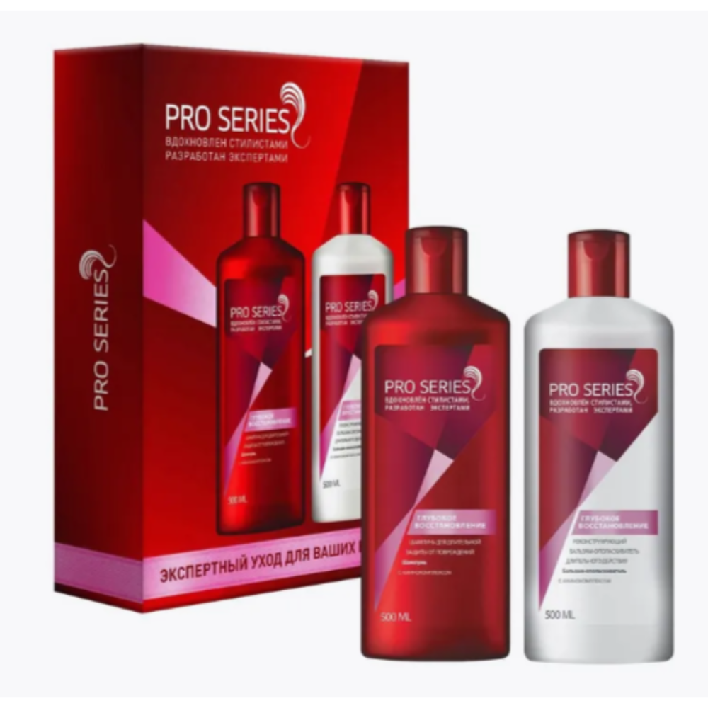 Подарочный набор Pro Series Шампунь и бальзам Глубокое восстановление 500 мл