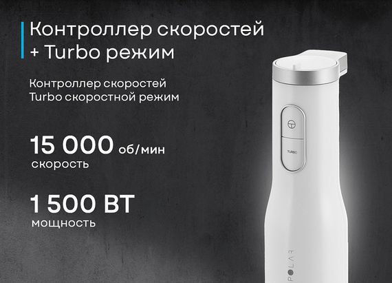 Блендер Korting KHB 0311 Polar