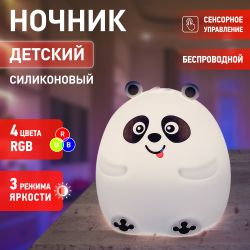 Ночник - светильник светодиодный ЭРА NLED-417-2W-W аккумуляторный мягкий силиконовый белый