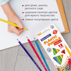 Карандаши цветные BRAUBERG PREMIUM, 12 цветов, пластиковые, трехгранные, грифель 3 мм, 181661