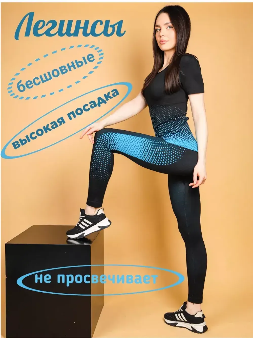 Леггинсы спортивные лосины тайтсы утягивающие пушап