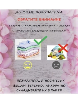 Купальник раздельный на завязках