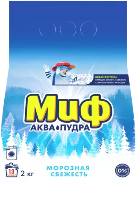 Стиральный порошок Миф Аквапудра морозная свежесть, автомат, 2 кг