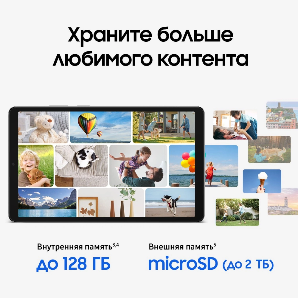 Планшет Samsung Galaxy Tab A11 BSM-X130 G99 (2.2) 8C RAM8Gb ROM128Gb 8.7" TFT 1340x800 Android 15 серебристый 8Mpix 5Mpix BT WiFi microSD 2Tb 5100mAh 7hr