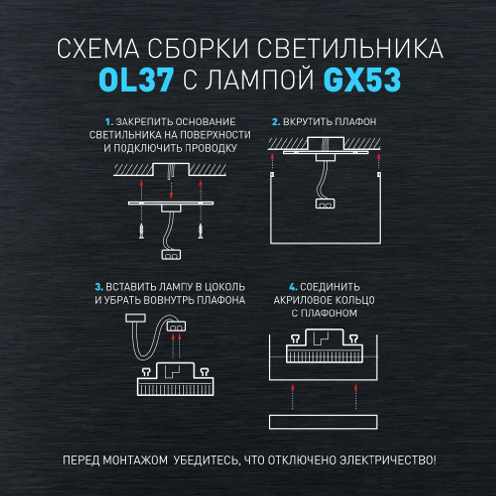 Светильник настенно-потолочный спот ЭРА OL37 WH под GX53 IP20 белый | Накладные светильники