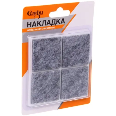 Накладка защитная для мебели 40*40*3 мм, 8 шт, цвет серый, квадратная Селфи