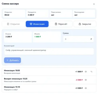 ПО для игровых центров «РобоЦентр»