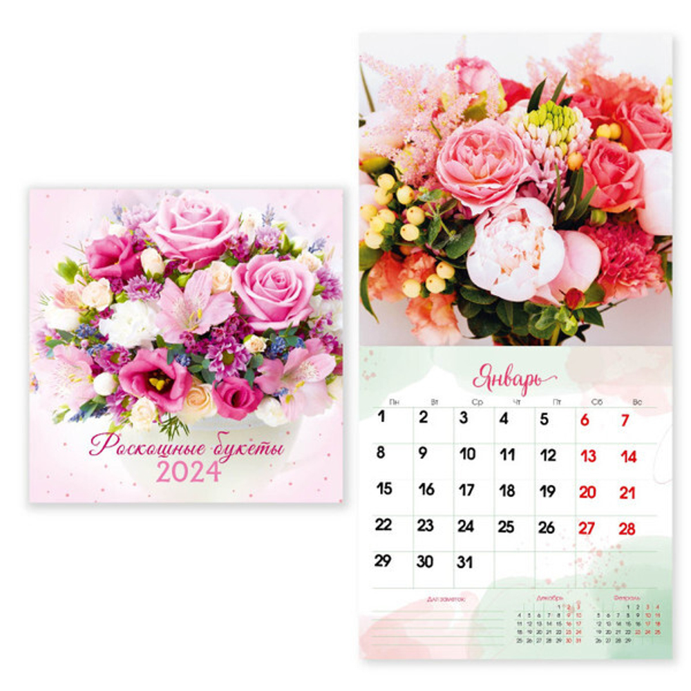 Календарь на скрепке 2024"Роскошные букеты» 29*29 см