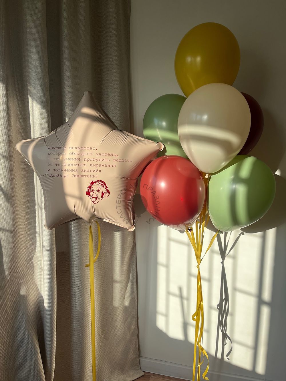 Воздушные шары на День Учителя №8562  Изображение2