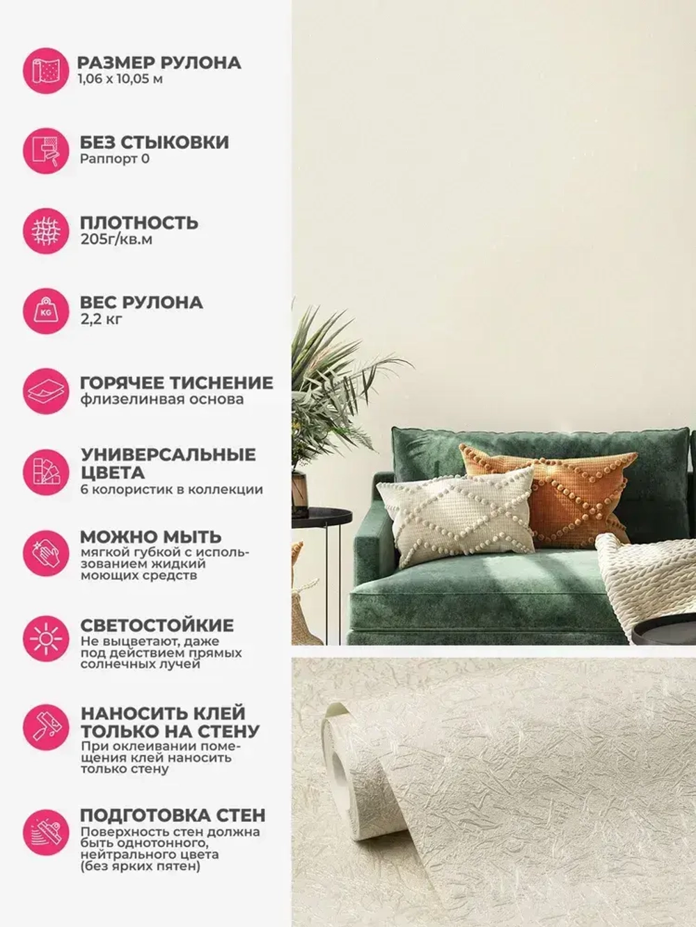 Обои флизелиновые 1.06. ASOZN-22, кремовый, глянцевые однотонные без подгона, для кухни, гостиной, коридора, спальни, детской