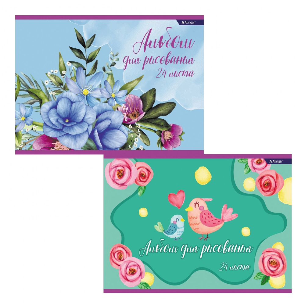 Альбом для рисования Alingar, формат А4, 24 листа, офсет, серия "Цветы и птицы"