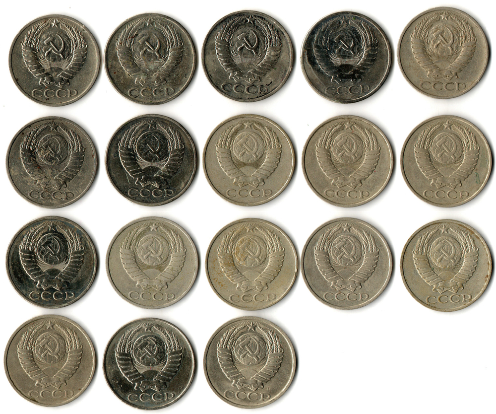 Набор 18 монет 50 копеек 1964, 66, 69, 74, 77, 78, 79, 80, 81, 82. 83, 84, 85, 86, 87, 88, 89, 91Л СССР