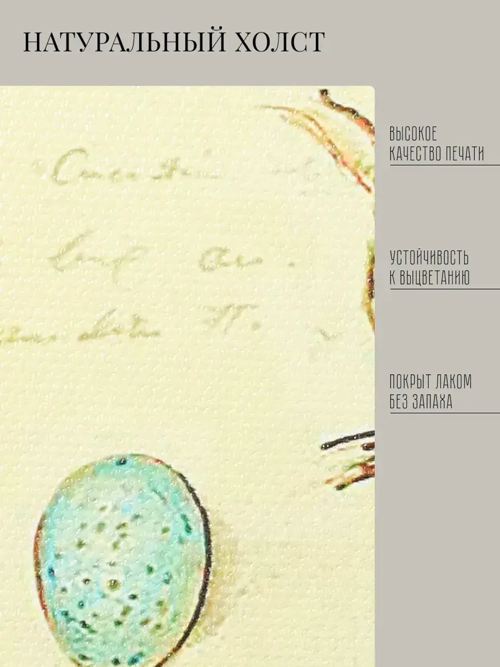 Картина на стену интерьерная на холсте 28*36 см