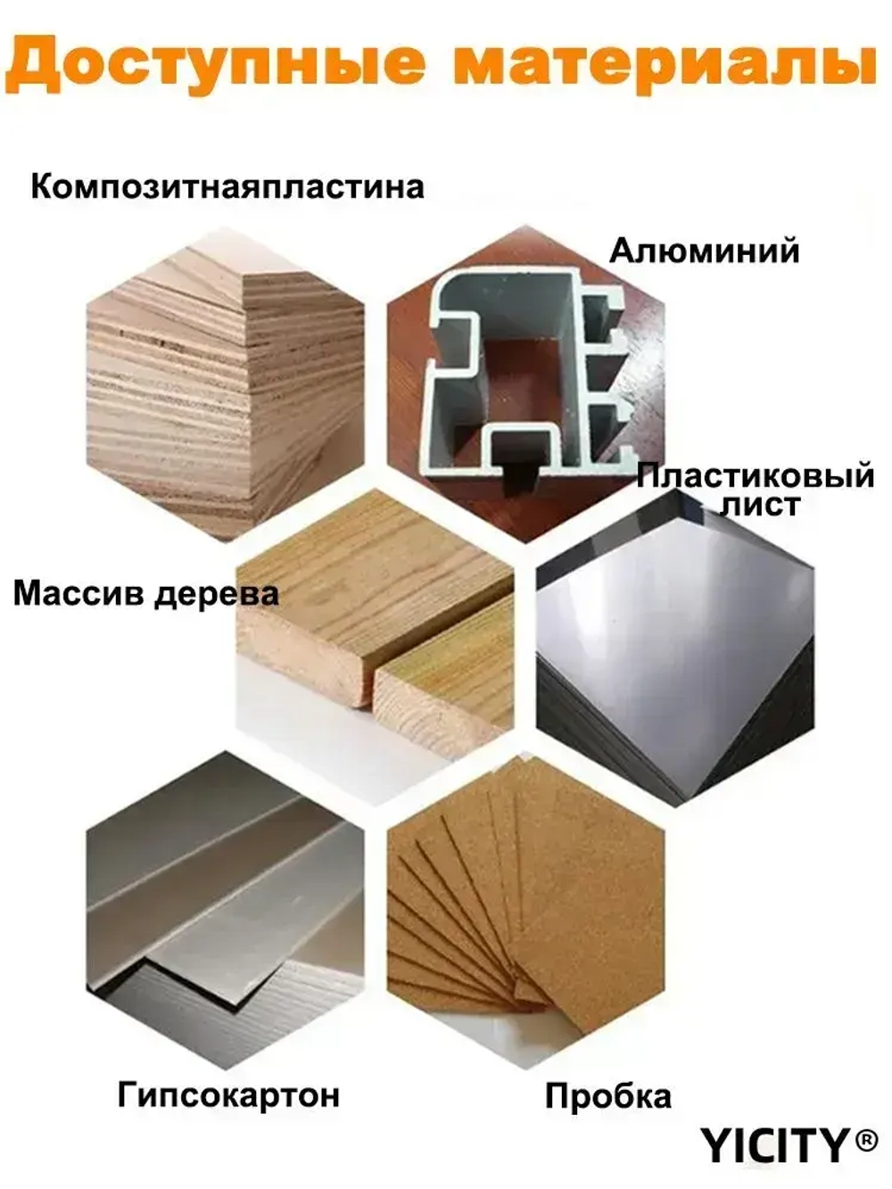 YICITY Набор насадки для реноватора пильные, пилки для реноватора, полотно пильное/ 13 штук