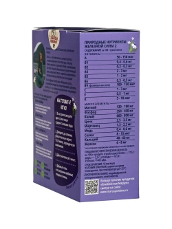 Набор смесей для каши и гарнира "Железная сила", 2 упаковки