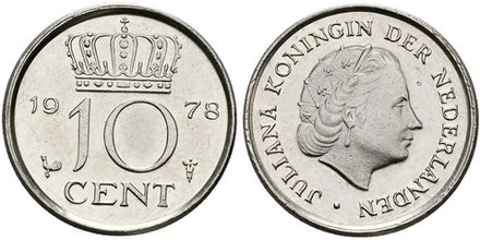 Нидерланды 10 центов, 1950-1980 Королева Юлиана XF