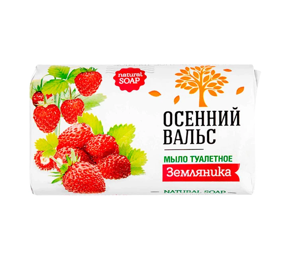 Осенний ВАЛЬС  туалетное мыло 75гр ЗЕМЛЯНИКА /1/120