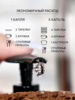 EOLITHIC Средство для мытья посуды WASHING UP LIQUID Вишня 3,8 л